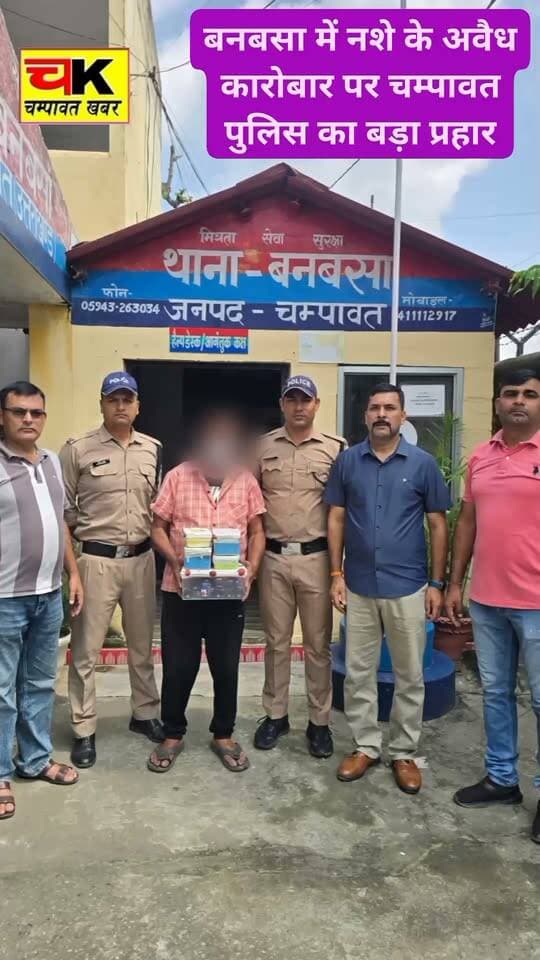 बनबसा में दुकान की आड़ में नशीली दवाइयों का कारोबार, SOG ने आरोपी को दबोचा....