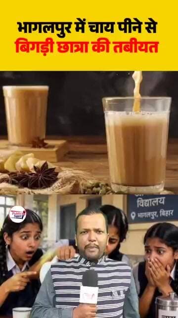 बिहार में 34 लाख से अधिक लोग बाढ़ से प्रभावित 🤔 #viral #shortsvideos