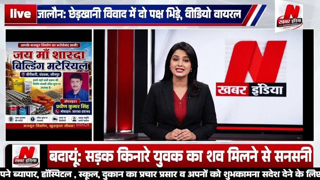 #यूपी में आज क्या-क्या हुआ? | फटाफट देखिए प्रदेश की बड़ी खबरें न्यूज़ खबर इंडिया पर