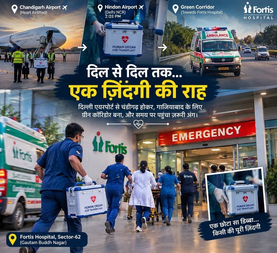 Ek Nayi Zindagi Ki Shuruaat ❤️ | Fortis Hospital Ki Team Ko Dil Se Dhanyawad 🙏
Ek mushkil safar ka khoobsurat anjaam… ❤️
Heart Transplant safal hua aur patient ko mili ek nayi zindagi, ek nayi umeed. 🙏✨
Is poore safar mein apni mehnat, himmat aur samarpan se saath dene wali Fortis Hospital ki poori doctor, nurse aur medical team ko dil se dhanyawad. ❤️🙏
Aap sabki mehnat aur dedication ko dil se salaam. 🫡❤️
Thank You Fortis Team ❤️🙏
#post #instapost