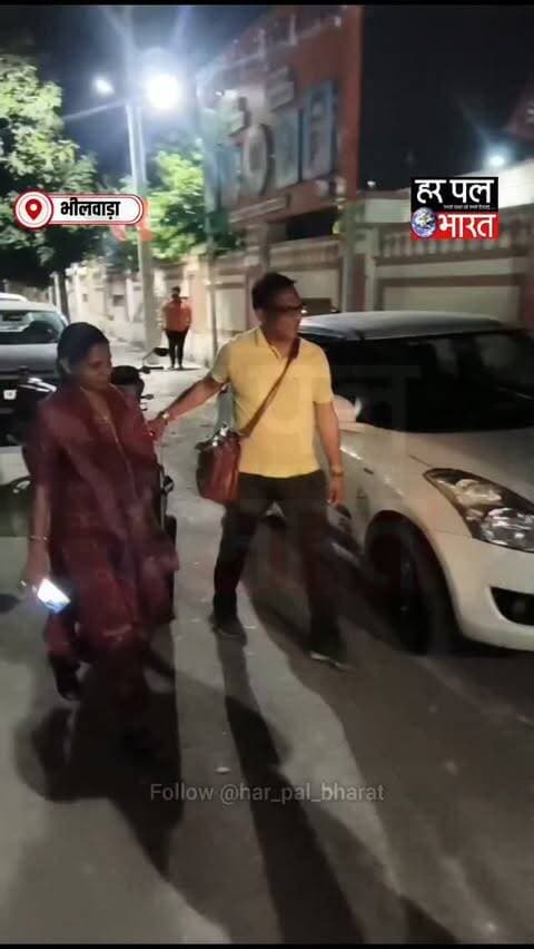 मतदान खत्म होते ही शुरू हुआ असली सियासी खेल! 🔥
भीलवाड़ा में नगर निकाय चुनाव के प्रथम चरण का मतदान संपन्न होते ही भाजपा में बाड़ाबंदी की कवायद तेज। देर रात भाजपा जिला कार्यालय पहुंचे प्रत्याशी और संभावित विजेता पार्षद। बाहर लग्जरी गाड़ियों और बसों का काफिला नजर आया। चर्चा है कि पार्षदों को जयपुर या नाथद्वारा-गढ़बोर चारभुजा भेजने की तैयारी है।
अब नजर सिर्फ नतीजों पर नहीं… बोर्ड बनाने के लिए कौन किसके साथ जाएगा, इस पर भी है! 👀
#Bhilwara #BhilwaraNews #RajasthanNews #NagarNikayChunav2026 #BhilwaraElection BJP PoliticalNews ElectionNews BreakingNews HarPalBharatNews