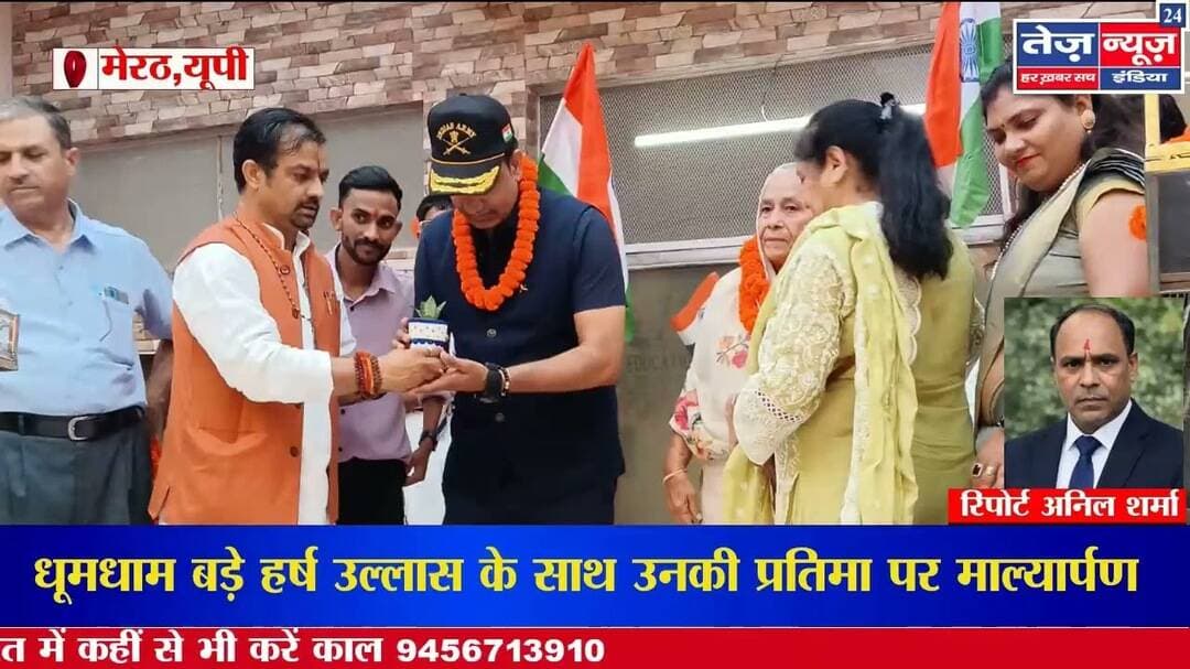 मेरठ के दोराला कस्बे में भारत पाकिस्तान युद्ध के दौरान शहीद हुए देश के अमर समोली गांव के निवा #viral