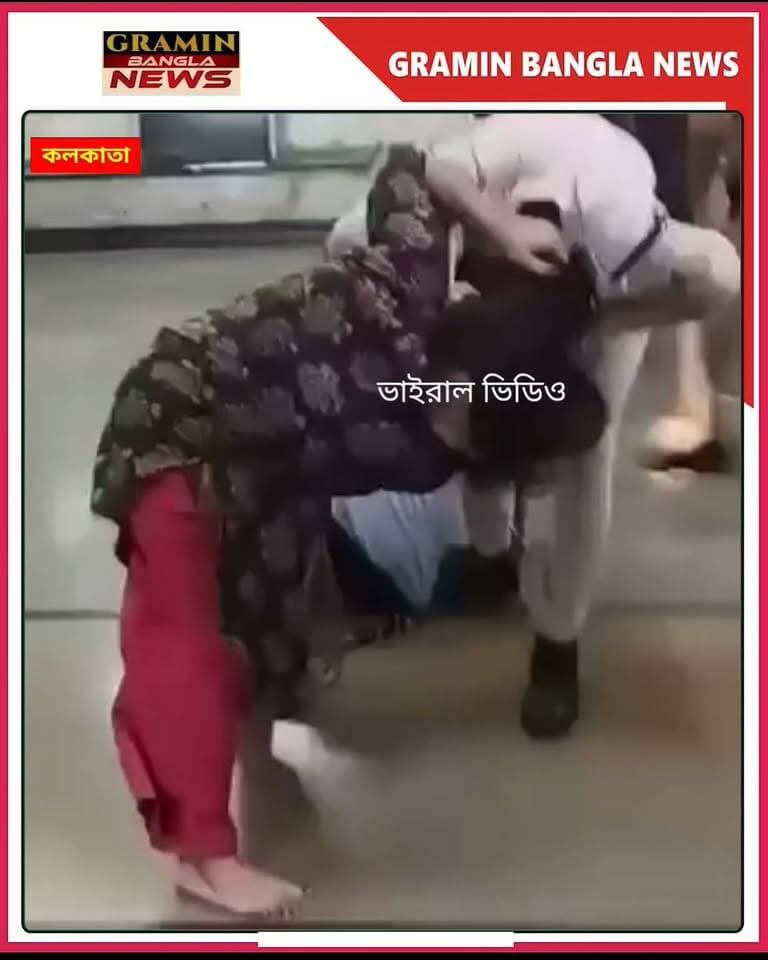 *নেতাজি মেট্রো স্টেশনে মহিলা যাত্রী-আরপিএফ কর্মীর চুলোচুলি, চাঞ্চল্য!*
ফের বিতর্কে কলকাতা মেট্রো। এবার নেতাজি মেট্রো স্টেশনে এক মহিলা যাত্রী ও মহিলা আরপিএফ কর্মীর মধ্যে চুলোচুলির ঘটনায় ব্যাপক চাঞ্চল্য ছড়ালো। বুধবার রাতের দিকে ঘটনাটি ঘটে। ঘটনার ভিডিও ইতিমধ্যেই সোশ্যাল মিডিয়ায় ভাইরাল হয়ে গেছে।প্রত্যক্ষদর্শীদের মতে, টিকিট বা নিরাপত্তা তল্লাশি নিয়ে প্রথমে দুজনের মধ্যে বচসা শুরু হয়। সেই থেকেই কথা কাটাকাটি। মুহূর্তের মধ্যে তা হাতাহাতি এবং চুলোচুলিতে গড়ায়। প্ল্যাটফর্মে থাকা অন্যান্য যাত্রীরা প্রথমে হতবাক হয়ে যান। পরে তাঁরাই ছুটে এসে দুজনকে থামান। খবর পেয়ে ঘটনাস্থলে আসে মেট্রো পুলিশের অন্যান্য কর্মীরা। এই ঘটনায় দুই পক্ষই একে অপরের বিরুদ্ধে অভিযোগ তুলেছে। মহিলা যাত্রীর অভিযোগ, আরপিএফ কর্মী তাঁর সঙ্গে দুর্ব্যবহার করেছেন। অন্যদিকে আরপিএফ-এর দাবি, ওই মহিলা যাত্রী কর্তব্যরত কর্মীর সঙ্গে অসভ্য আচরণ করেছেন এবং সরকারি কাজে বাধা দিয়েছেন।মেট্রো কর্তৃপক্ষ সূত্রে খবর, পুরো ঘটনার সিসিটিভি ফুটেজ খতিয়ে দেখা হচ্ছে। তদন্তের পরই সত্যিটা সামনে আসবে। এই ঘটনাকে কেন্দ্র করে যাত্রীদের নিরাপত্তা ও আরপিএফ কর্মীদের ব্যবহার নিয়ে ফের প্রশ্ন উঠতে শুরু করেছে।
#কলকাতা_মেট্রো #নেতাজি_মেট্রো #মেট্রো_স্টেশন #RPF #মহিলা_যাত্রী #চুলোচুলি #হাতাহাতি #কলকাতা_সংবাদ #মেট্রো_বিতর্ক #ভাইরাল_ভিডিও #সোশ্যাল_মিডিয়া #চাঞ্চল্য #BreakingNews #KolkataMetro #RPF #ViralVideo #graminbanglanews
