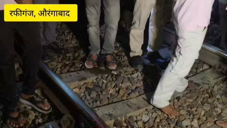 रफीगंज में राजधानी एक्सप्रेस दुर्घटना की 24वीं बरसी पर दी गई श्रद्धांजलि, 150 से अधिक यात्रियों की हुई थी मौत
#RafiganjNewsChannel #RafiganjNews #राजधानी_दुर्घप ना