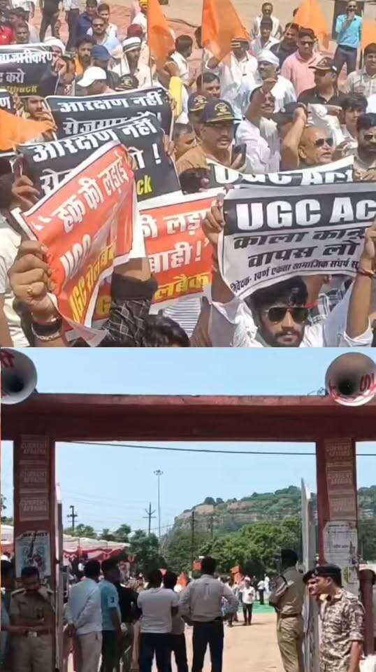 ग्वालियर में सवर्ण समाज का शक्ति प्रदर्शन, UGC प्रावधान और आरक्षण के खिलाफ फूलबाग में धरना...