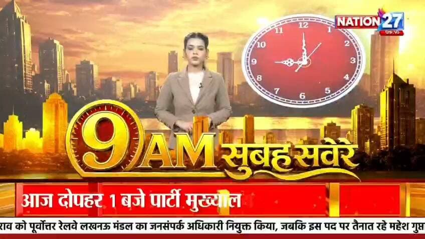 #जहानागंज के लपसीपुर ग्राम सभा के तैयबपुर मौजा से नेशन 27 की जीरो ग्राउंड की रिपोर्टिंग LIVE