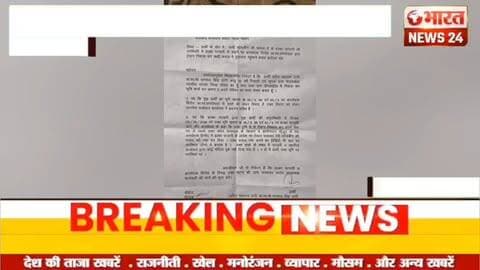 @bharattnews24 #bharatnews24x7