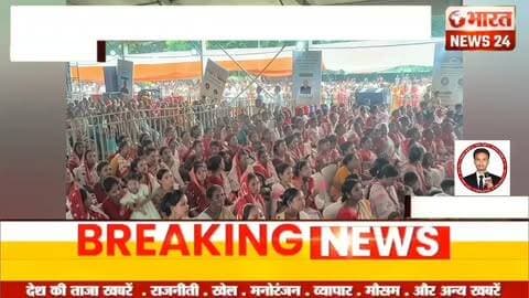 #bharatnews24x7 @bharattnews24