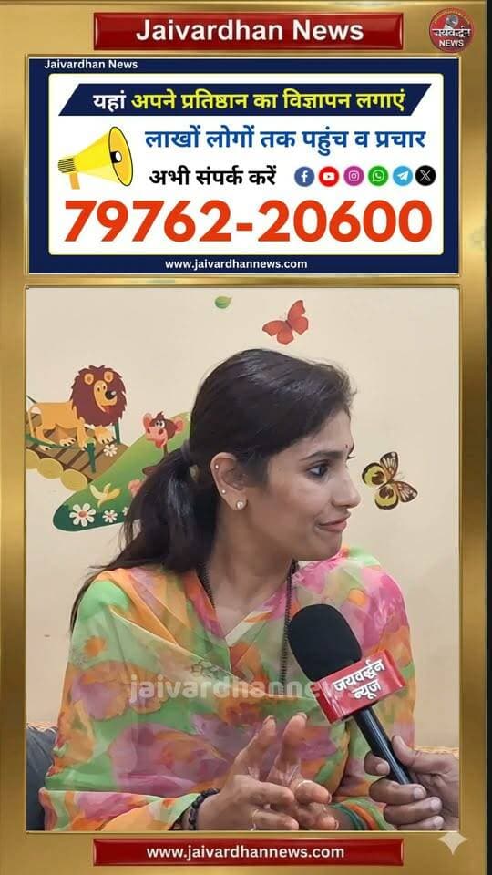भाजपा से बागी होकर चुनाव लड़ रहे प्रत्याशियों पर क्या बोलीं विधायक दीप्ति माहेश्वरी? #rajsamandnews #mla #jaivardhannews