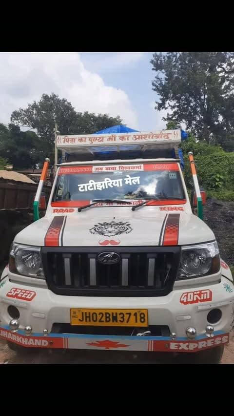 हजारीबाग जिले के टाटीझरिया एनएच-522 से 17 माईल के पास से गत रात्रि 90 हजार अवैध लॉटरी पेपर ले जा रही पिकअप गाड़ी जब्त। वाहन चालक को गिरफ्तार कर न्यायिक हिरासत में भेजा गया।