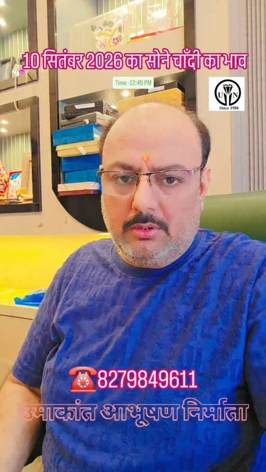 10 सितंबर 2026 का सोने चाँदी का भाव #shorts #trending #viral #shortsvideos #goldrate