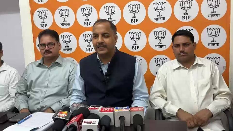 सदर विधायक त्रिलोक जमवाल की प्रेस कांफ्रेंस लाइव