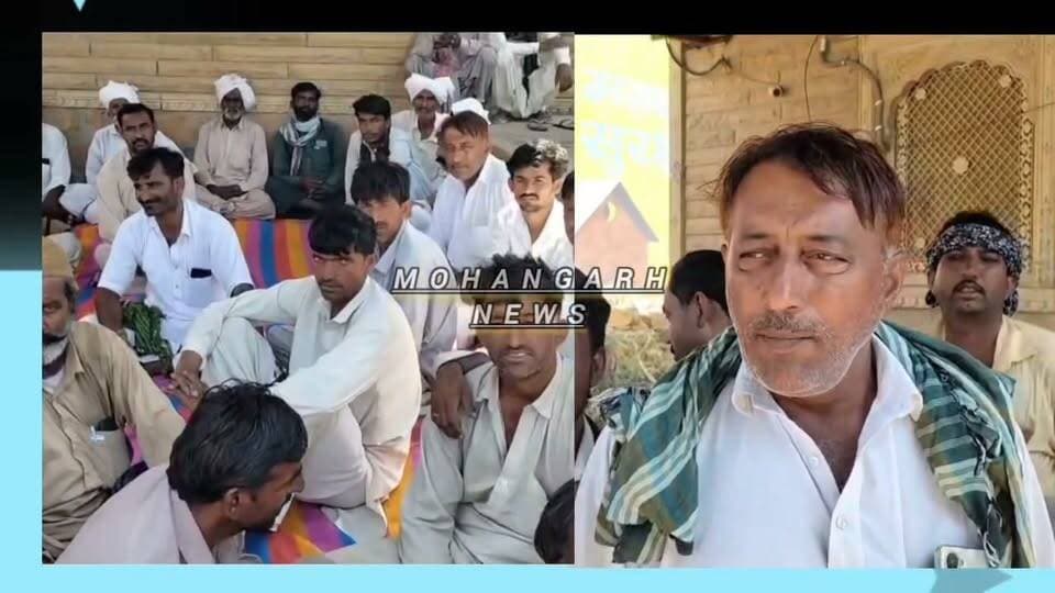 दी जैसलमेर को-ऑपरेटिव बैंक के आगे किसानों ने दिया धरना....
#jaisalmer #barmer #Bikaner #jodhpur