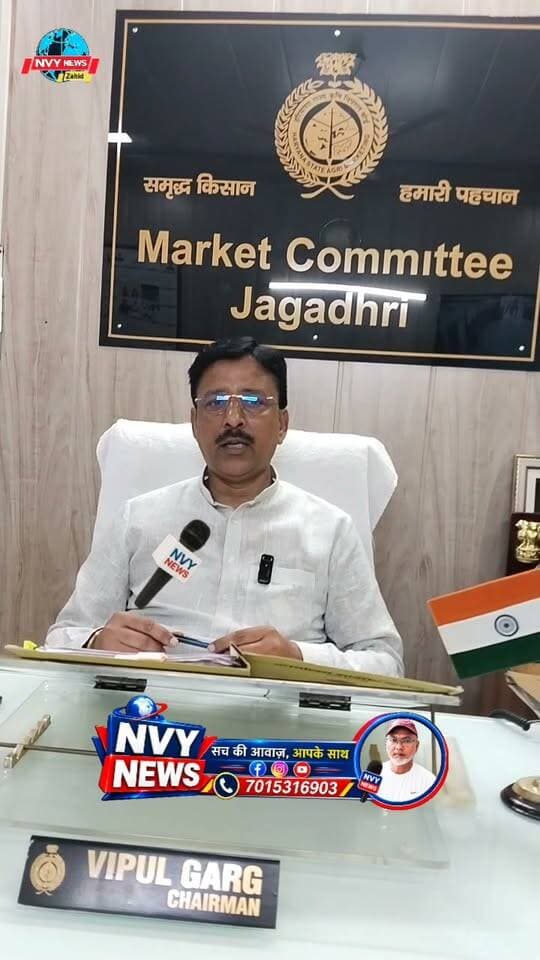 जगाधरी अनाज मंडी में आढ़तियों और किसानों की समस्याओं को लेकर क्या चल रहा है?