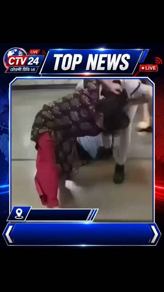 মেট্রোর টিকিট চাওয়াকে কেন্দ্র করে মহিলা যাত্রী ও মহিলা রেল পুলিশের সাথে চুলোচুলি।