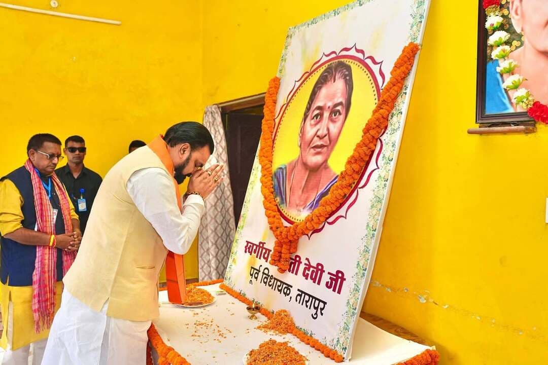 📍मां की पुण्यतिथि पर भावुक हुए CM सम्राट चौधरी, तस्वीर पर पुष्प अर्पित कर दी श्रद्धांजलि..see more
मुंगेर। बिहार के मुख्यमंत्री सम्राट चौधरी आज अपनी मां एवं तारापुर की पूर्व विधायक स्वर्गीय पार्वती देवी की पुण्यतिथि के अवसर पर उन्हें श्रद्धांजलि अर्पित करने पहुंचे। मां की स्मृति में आयोजित श्रद्धांजलि कार्यक्रम के दौरान मुख्यमंत्री भावुक नजर आए। मुख्यमंत्री ने मां की प्रतिमा/तस्वीर पर पुष्प अर्पित कर उन्हें नमन किया और उनके व्यक्तित्व एवं समाज के लिए किए गए कार्यों को याद किया। मां की पुण्यतिथि पर आयोजित कार्यक्रम में बड़ी संख्या में लोग भी मौजूद रहे। स्वर्गीय पार्वती देवी की चौथी पुण्यतिथि पर लखनपुर में श्रद्धांजलि कार्यक्रम आयोजित किया गया है। कार्यक्रम में मुख्यमंत्री सम्राट चौधरी के शामिल होने की जानकारी पहले से ही जिला प्रशासन को थी और उनके आगमन को लेकर तैयारियां पूरी की गई थीं।
मां को याद करते हुए मुख्यमंत्री का भावुक होना कार्यक्रम का सबसे मार्मिक पल रहा। एक मां की याद और बेटे की आंखों में सम्मान ने वहां मौजूद लोगों को भी भावुक कर दिया। मां का जाना जिंदगी की सबसे बड़ी कमी होती है, लेकिन उनकी यादें और संस्कार हमेशा साथ रहते हैं।
#CMSamratChoudhary #SamratChoudhary #ParvatiDevi #Munger #BiharNews #Maa #श्रद्धांजलि