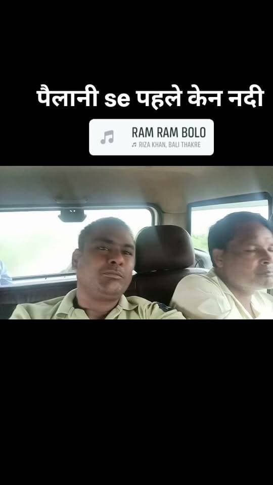 #पैलानी केन नदी बेहतरीन नजारा
