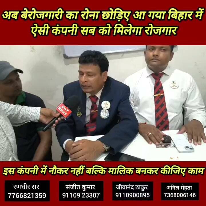 इस कंपनी के साथ आप भी बिजनेस करके महीने का लाखों कमा सकते हैं ! #IMC