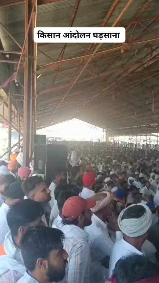 सरकार किसानों को हर बार मीठी लॉलीपॉप दे देती है
#किसान #आंदोलन #घड़साना #खाजूवाला #मूंगफली
