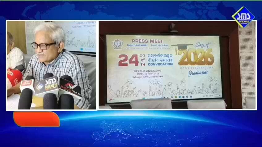 ରାଉରକେଲା; ଆସନ୍ତା ସେପ୍ଟେମ୍ବର ୧୨ ତାରିଖ ଏନ୍ଆଇଟି ର ୨୪ତମ ସମାବର୍ତ୍ତନ ଉତ୍ସବ।
#smsnewsnetwork #rourkela #NIT #Convocatation #director #prfkumamaheswarrao