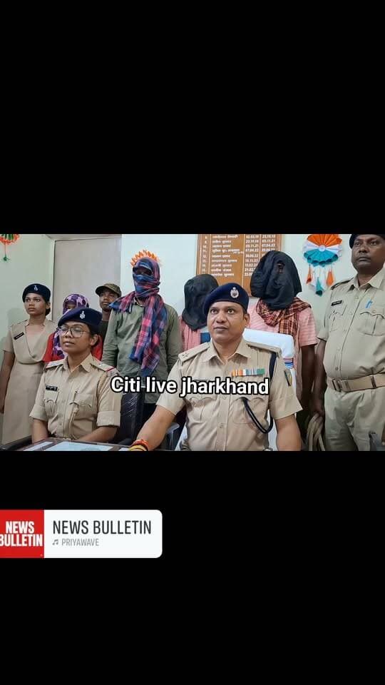 Chakradharpur:महिला पर डायन होने का आरोप लगाकर मारपीट करने के मामले में चक्रधरपुर पुलिस ने त्वरित कार्रवाई करते हुए चार नामजद आरोपियों को गिरफ्तार किया है।
#citilivejharkahnd #nonfollowers #foryouシ #JharkhandPolice