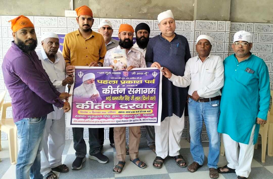 भिवानी में 12 सितंबर को गूंजेगी भाई चमनजीत सिंह लाल की मधुर गुरबाणी
‘वड्डा गुरु नानक दा दरबार जैसे भावपूर्ण कीर्तन के रागी जथा भिवानी पहली बार समागम में
साथ में होगा मेडिकल कैंप का आयोजन
भिवानी। श्री गुरु ग्रंथ साहिब जी के प्रथम प्रकाश पर्व के उपलक्ष्य में भिवानी गुरुद्वारा सिंह सभा की संगत की ओर से 12 सितंबर को पुरानी देवसर चुंगी स्थित प्राचीन गुरुद्वारा साहिब में विशाल गुरबाणी समागम का आयोजन किया जाएगा। इसके साथ ही समागम स्थल पर मुफ्त मेडिकल कैम्प का भी आयोजन किया जायेगा।
गुरुद्वारा श्री सिंह सभा देवसर चुंगी के प्रधान प्रेम मुटरेजा और मुख्य ग्रंथी गुरबचन सिंह ने जानकारी देते हुए बताया कि समागम में देश-विदेश में प्रसिद्ध गुरबाणी कीर्तन एवं कथावाचक भाई चमनजीत सिंह लाल दिल्ली वाले विशेष रूप से पहुंचकर गुरबाणी कीर्तन एवं कथा के माध्यम से संगत को निहाल करेंगे।
‘वड्डा गुरु नानक दा दरबार’ जैसे भावपूर्ण भजनों को अपनी मधुर आवाज देने वाले भाई चमनजीत सिंह लाल जी का भिवानी में यह पहला विशाल गुरबाणी समागम करवाया जा रहा है। कार्यक्रम शाम 6 बजे शुरू होगा और रात 10 बजे अरदास के साथ संपन्न होगा। इसके बाद गुरु का अटूट लंगर बरताया जाएगा।
समागम को लेकर सिख संगत में विशेष उत्साह है। बड़ी संख्या में श्रद्धालुओं के पहुंचने की संभावना है। भिवानी की संगत की ओर से कैबिनेट मंत्री श्रुति चौधरी, भिवानी-महेंद्रगढ़ के सांसद चौधरी धर्मबीर सिंह, विधायक घनश्याम सर्राफ, बुवानीखेड़ा के विधायक कपूरसिंह बाल्मीकि, बीजेपी जिला अध्यक्ष वीरेंद्र कौशिक, नगरपरिषद प्रधान प्रतिनिधि भवानी प्रताप सिंह, मार्केट कमेटी चेयरमैन, बुवानीखेड़ा राजेन्द्र हंस, सरदार सुदर्शन सिंह,सहित अनेक गणमान्य लोगों को समागम में मुख्य अतिथि के रूप में शामिल होने का निमंत्रण दिया गया है।
फोटो : भिवानी में होने वाले कार्यक्रम कि जानकारी देते हुए गुरुद्वारा कमेटी के प्रधान प्रेम मुटरेजा एवं अन्य सदस्यगन।