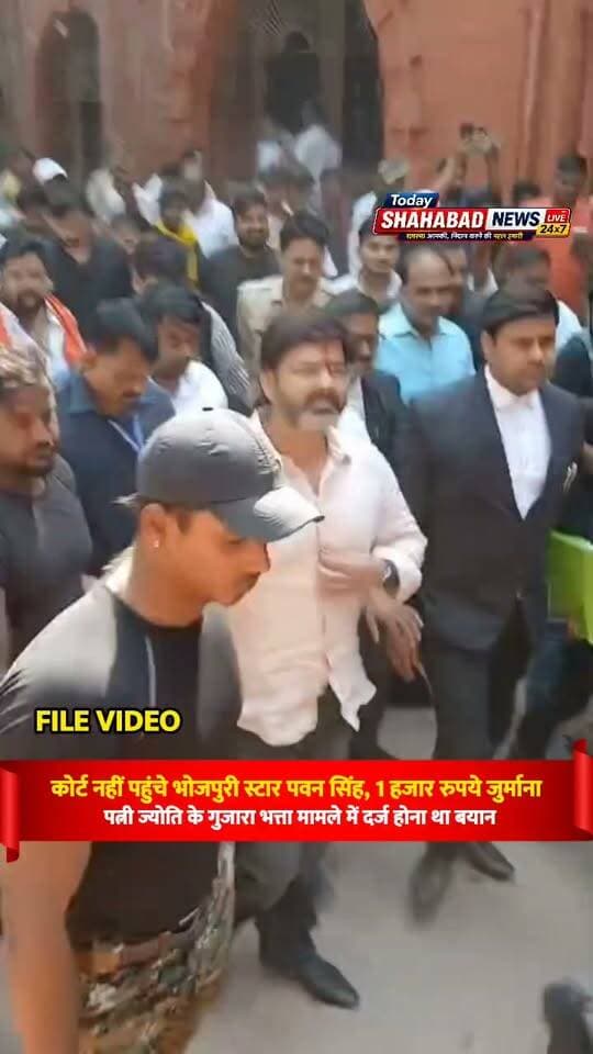 कोर्ट नहीं पहुंचे भोजपुरी स्टार पवन सिंह, 1 हजार रुपये जुर्माना: पत्नी ज्योति के गुजारा भत्ता मामले में दर्ज होना था बयान