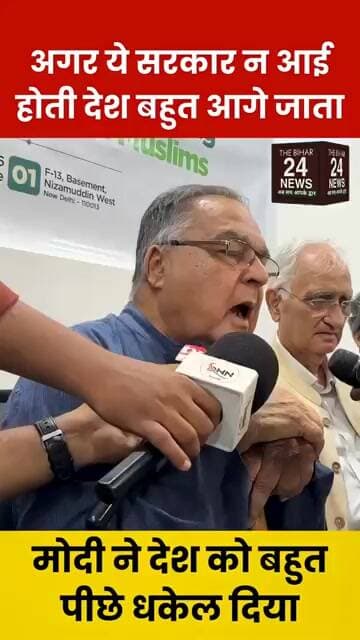 मोदी ने देश को पीछे धकेल दिया है, आज यह सरकार नहीं होती तो हम बहुत आगे खड़े होते!#viralvideo #viralsh