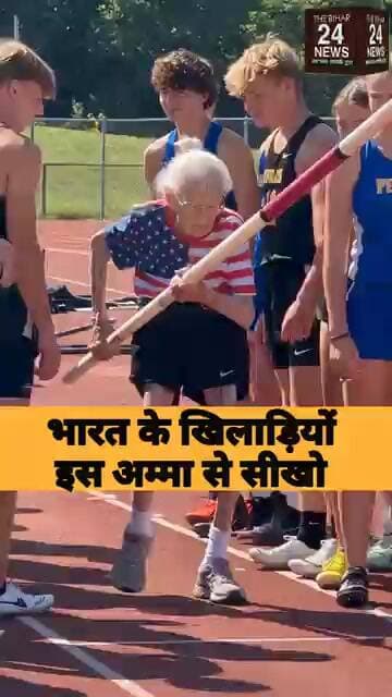 हमारे खिलारियों को इस अम्मा से सीख लेना चाहिए!#viralvideo #viralshorts #viralshort #viralreels