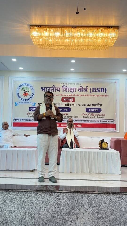 बाराबंकी में भारतीय शिक्षा बोर्ड की बैठक में अवध ओझा सर पहुंचे।
#barabanki #Ola #Rapido #upi