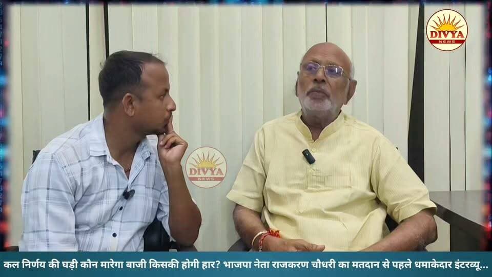 चुनावी शोर थमा, बीजेपी नेता राजकरण चौधरी का विधायक अनिल शर्मा पर बड़ा जुबानी हमला?