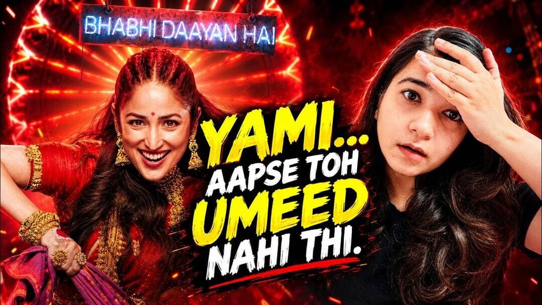 Nayyi Navelli Teaser Review | Yami Gautam New Movie