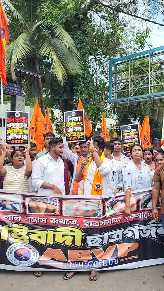 লাল সন্ত্রাসের প্রতিবাদে ABVP র মিছিল
