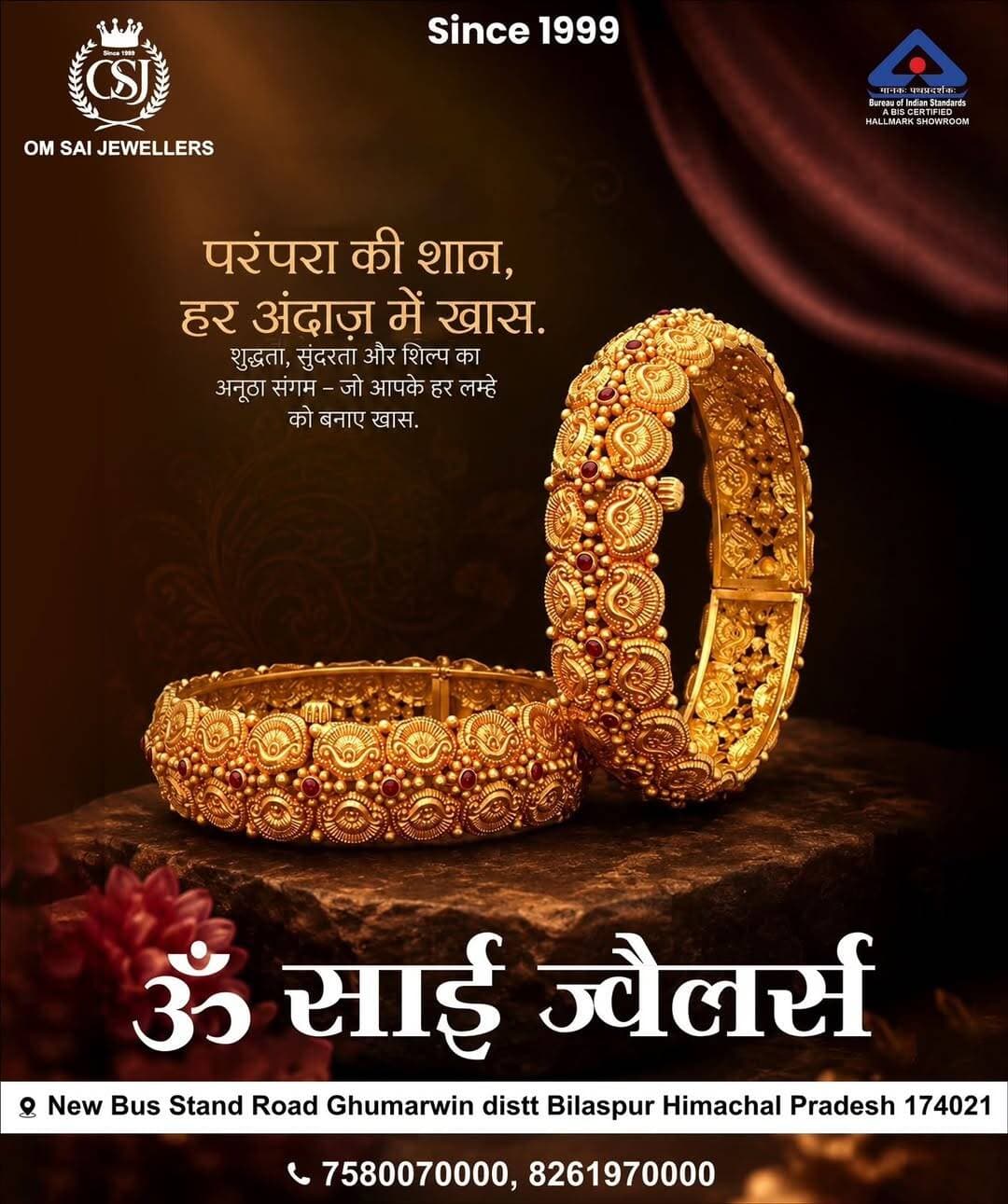 ऊं साई ज्वैलर्स घुमारवीं नज़दीक बस स्टैंड जितना सोना खरीदोगे उतना चांदी फ्री मिलेगा <nis:link nis:type=tag nis:id=चांदीवली nis:value=चांदीवली nis:enabled=true nis:link/> <nis:link nis:type=tag nis:id=फ्री nis:value=फ्री nis:enabled=true nis:link/> <nis:link nis:type=tag nis:id=मिलेगा nis:value=मिलेगा nis:enabled=true nis:link/>