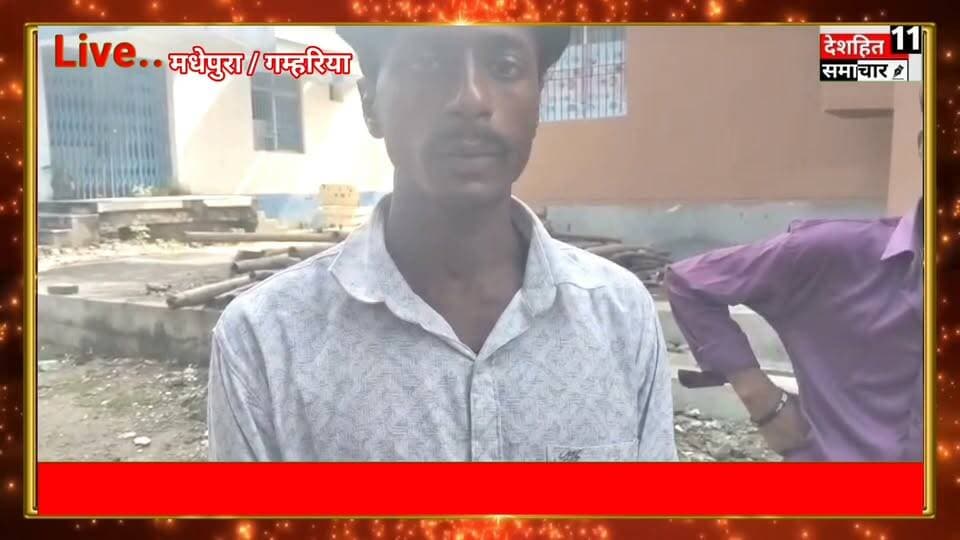 देखिए बिजली गिरने से महिला मौ*त इलाके में मचा कोहराम गम्हरिया थाना क्षेत्र के चिकनी फुल्का वार्ड साथ में आकाशीय बिजली गिरने से 36 वर्षीय महिला डेजी देवी की मौ*त ...
#Newskosisanchar11 #deshhitsamachar11 #iaspriyarani #nonfollowersviewers #viralreels #rohtassasaram #sdmrohtas #बच्ची_को_न्याय_मिले #न्याय_की_मांग #JusticeForChild Muse @highlight