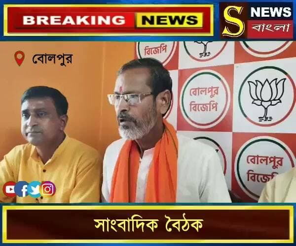 সাংবাদিক বৈঠক।।।