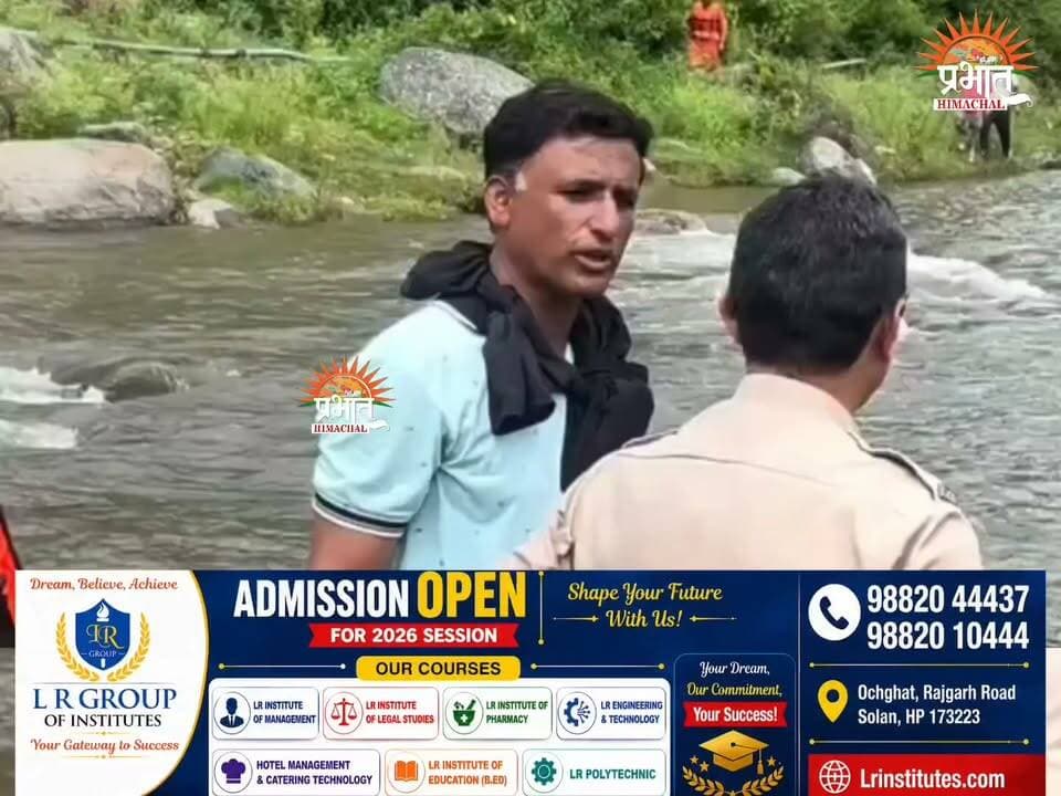 चार दिन से ला*पता आर्या की तलाश जारी, NDRF के बाद अब शिमला से पहुंची डॉग स्क्वायड टीम...