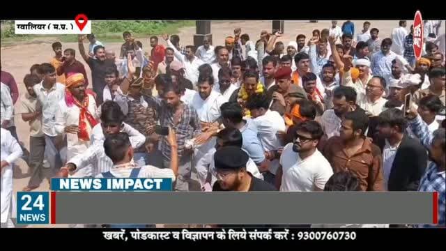 फूलबाग पर ग्वालियर बंद का आह्वान, यूजीसी रोल बैक आंदोलन, प्रदर्शनकारियों का धरना प्रदर्शन, पुलिस अलर्ट
#newsimpact #gwaliornews #ugcrollback #gwalior #ucc