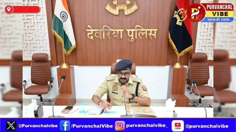 हाईकोर्ट की सख्ती से हिला देवरिया पुलिस महकमा, गौरी बाजार मामले में SP को फटकार
#deoria #YogiAdityanath
