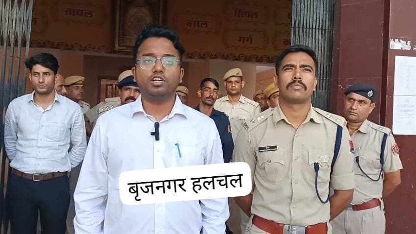 #नगरपालिका_आमचुनाव_द्वितीय_मतदान_कल____
#बृजनगर_____
__जिला कलेक्टर मयंक मनीष ओर एसपी कंबल शरण गोपीनाथ ने किया निरीक्षण
__मतदान केंद्रों पर पानी,बिजली,आने जाने अन्य सम्बन्धित व्यवताओंका लिया जाएगा
__जिला कलेक्टर ने भयमुक्त ओर निष्पक्ष मतदान करने की अपील कर जागरूकता का संदेश दिया।
__वही संवेदनशील ओर अतिसंवेदन शील जगहों को लेकर पुख्ता पुलिस जाप्ता ओर व्यवस्थाओं को मजबूत रखने के निर्देश दिए।
__कस्बे के रेवती देवी गर्ल्स स्कूल,अग्रवाल धर्मशाला आदि जगहों का निरक्षण कर व्यवस्थाएं देखी
__मौके पर एसडीएम रिटर्निग अधिकारी दुर्गाप्रसाद मीना,सीओ रामनाथ सिंह गुर्जर,थानाधिकारी लाखन सिंह ,ईओ हरिओम गुर्जर आदि मौजूद रहे।