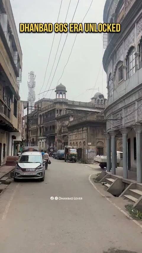 Kaisa Laga 80s ka Dhanbad
#dhanbad #jharkhand #reels #dhanbadlover #reelsinstagram