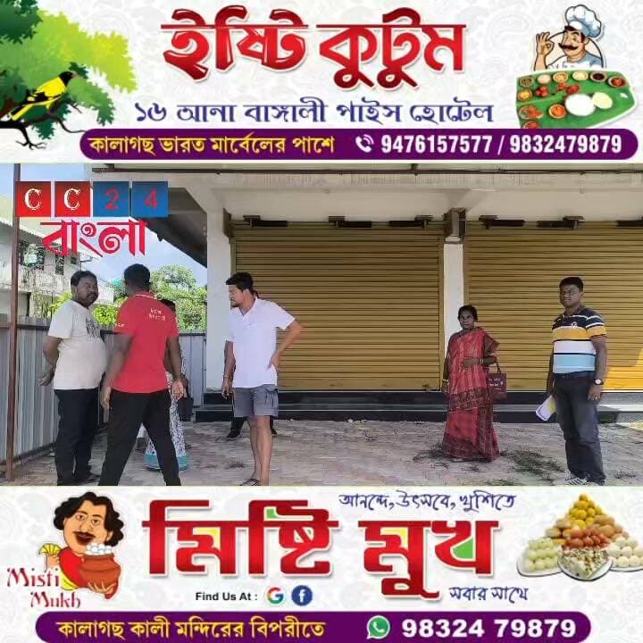খতিয়ানে পূর্বপুরুষের নাম, তবুও জমি বেহাতের অভিযোগ! পাকা বাড়ি-দোকান ঘিরে তীব্র বিতর্ক