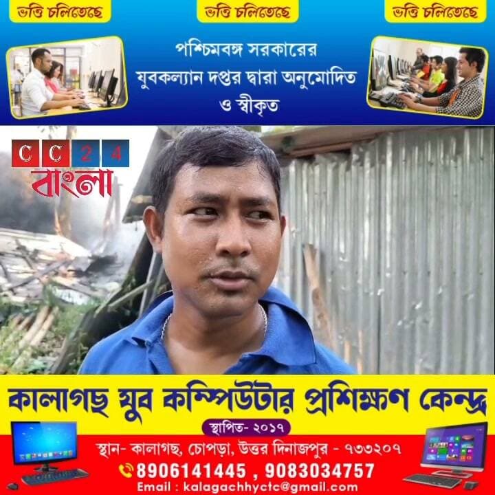 আগুন নেভাতে গিয়ে বিপদ! বাবুপাড়ায় সিলিন্ডার বিস্ফোরণ, গুরুতর আহত যুবক