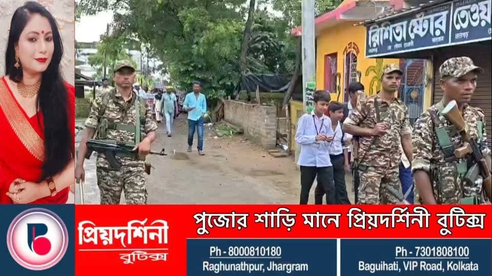 ঝাড়গ্রাম জেলায় পরপর ধর্ষণের প্রতিবাদে লালগড়ে প্রতিবাদ মিছিল ও পথসভা