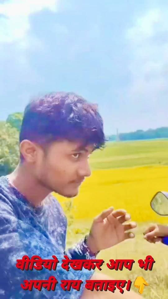 युवक-युवती को कथित तौर पर गलत काम करते हुए पकड़ा गया!
#highlight
#ViralVideo #BreakingNews #ViralNews #LatestNews #TrendingVideo #Youth #ViralReel #SocialMediaViral #BiharNews #IndiaNews #NewsUpdate #देखिए #वायरलवीडियो #ताजा_खबर #TrendingReels