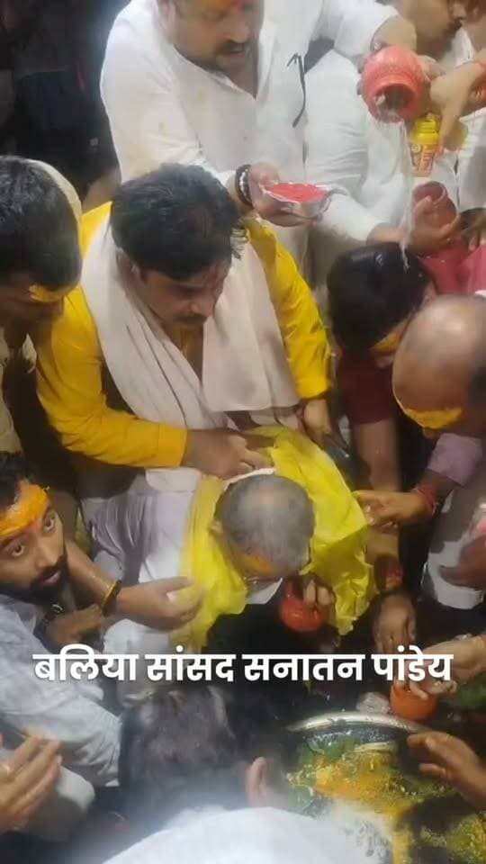 बलिया लोकसभा क्षेत्र से वर्तमान सांसद सनातन पांडेय बाबा भोलेनाथ के दरबार में