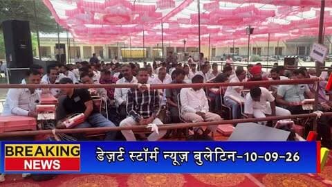 पोकरण नगर पालिका चुनाव: 25 वार्डों में शुक्रवार को मतदान, 17,675 मतदाता करेंगे मतदान