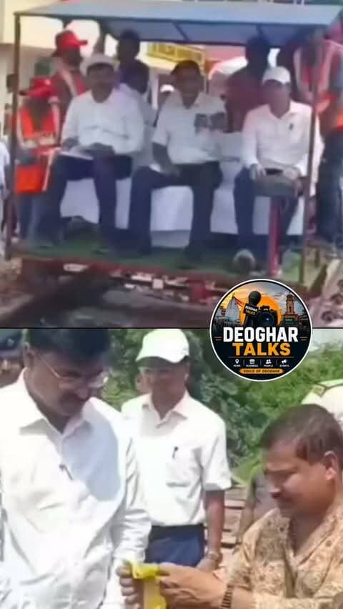 देवघर रेल यात्रियों के लिए बड़ी खबर! कुमड़ाबाद रोहिणी से देवघर तक नवनिर्मित 3.9 किमी बायपास लिंक का CRS निरीक्षण और स्पीड ट्रायल पूरा हो गया। करीब 340 करोड़ रुपये की लागत से तैयार इस रेलखंड के चालू होने के बाद देवघर, दुमका और गोड्डा की ओर जाने वाली ट्रेनों को जसीडीह में इंजन रिवर्सल नहीं करना पड़ेगा यात्रियों के लिए यात्रा सुगम ।
#indianrailway #deoghartalks #train #Deoghar