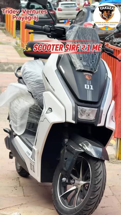🔥 YAKUZA WORLD EV DAY OFFER IS LIVE! 🛵⚡
Sirf ₹1 mein Yakuza Electric Scooter paane ka mauka! 😍
Aur saath hi 300 lucky winners ko milenge ₹5,000 ke vouchers! 🎁
Participate karne ke liye 👇
✅ Yakuza ke Official Main Official Page @yakuza_evehicles par jao, page ko follow kro
✅ Original Offer Video dekho
✅ Usi video ko LIKE KRO • APNE DOSTON KE SATH SHARE KRO • COMMENT karo-Agar ₹1 mein Yakuza scooter mil gaya, sabse pehli ride kis ke saath karoge? 😍👇
📅 Offer Period: 9 September – 25 September 2026
🏆 Winner Announcement Date: 29 Sept, 11:55 PM – On Live of Yakuza_evehicles Official Page
⚠️ Important: Comment sirf Yakuza ke original uploaded Offer Video par hi karein.
For more info : www.yakuzaev.com/giveaway/
#1rsyakuzaelectricscooter #yakuzaevfreescooter
#yakuzaev #worldevday #viral