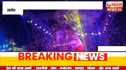 महाकाल गणेश उत्सव समिति खरोरा ने निकाली भव्य शोभायात्रा @Bharattnews24 #bharatnews24x7